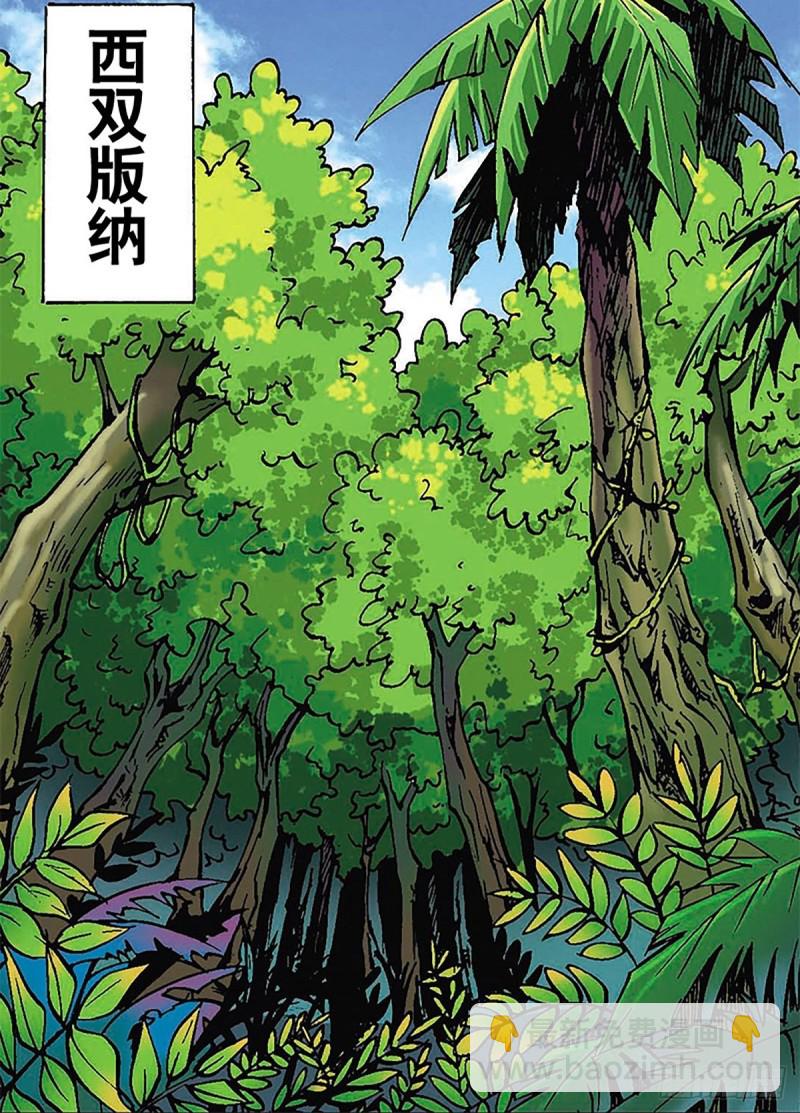 第113话   四灵之首-第36话