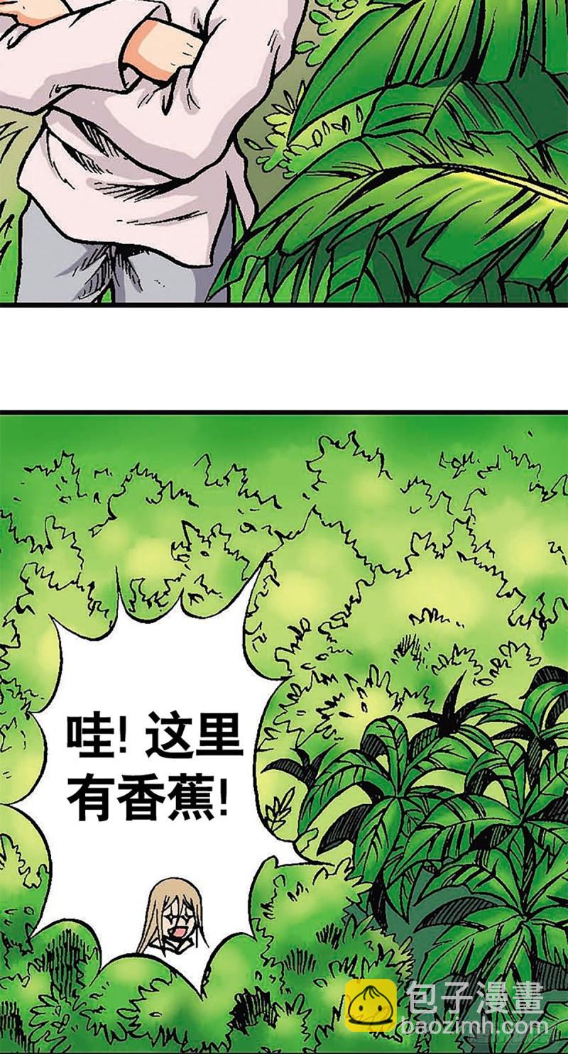 第113话   四灵之首-第36话