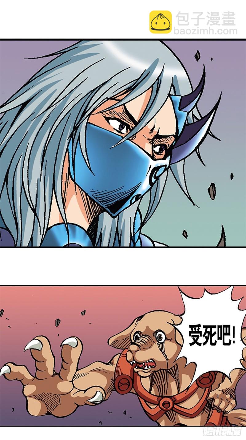 第117话   魔焰滔天(1/2)-第40话