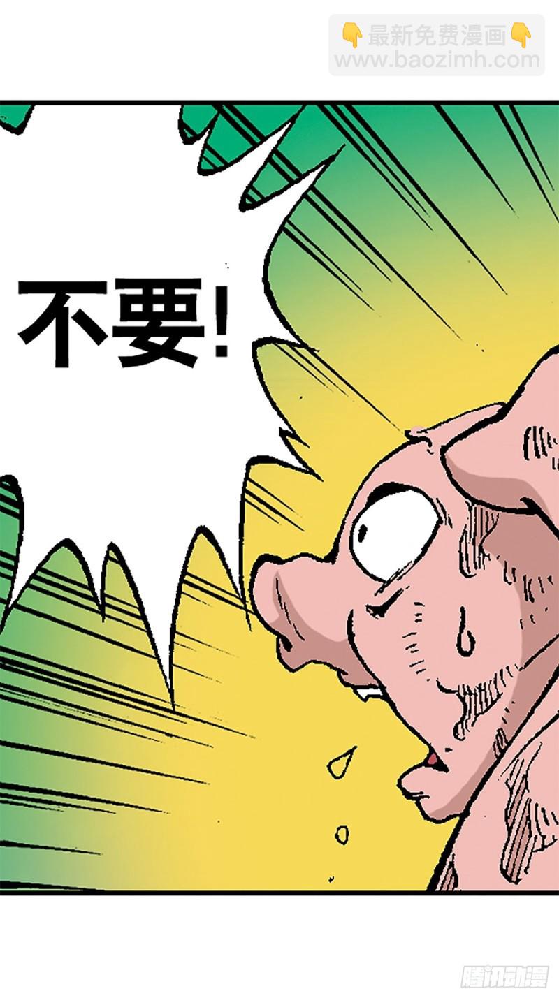 第119话   巅峰对决(1/2)-第42话