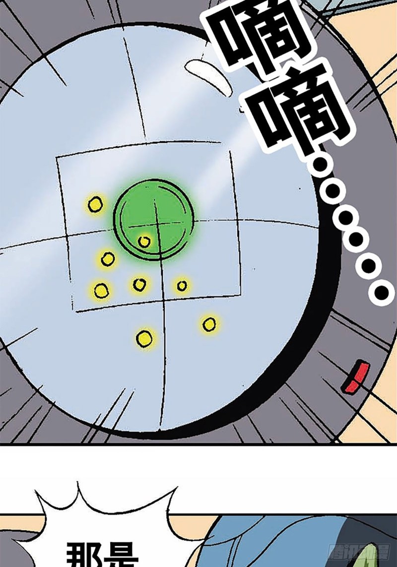 第123话  月球迫降-第46话