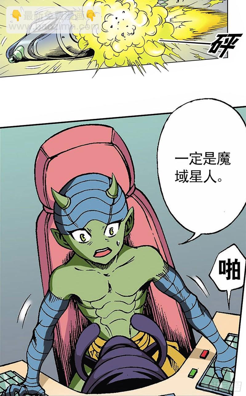 第123话  月球迫降-第46话