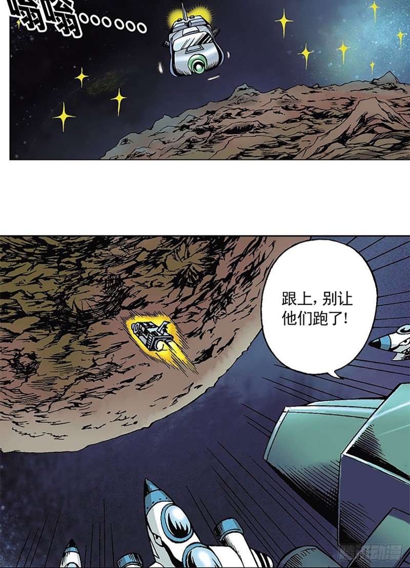 第123话  月球迫降-第46话