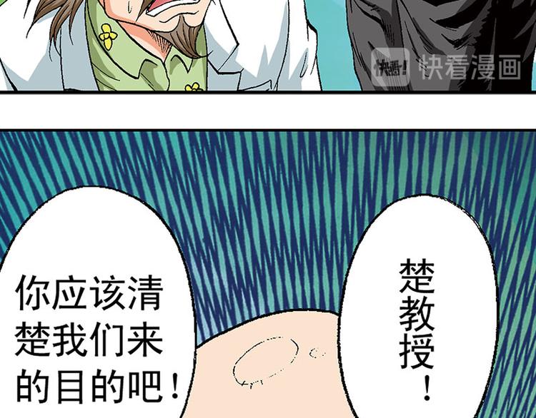 第14回(1/3)-第14话