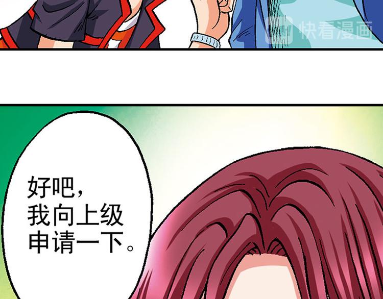 第14回(1/3)-第14话