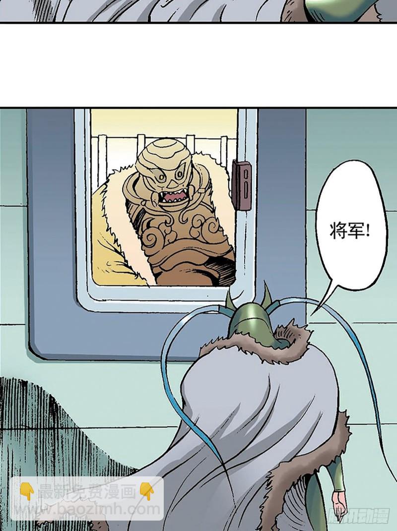 第133话  澹泊星的危机(1/2)-第56话