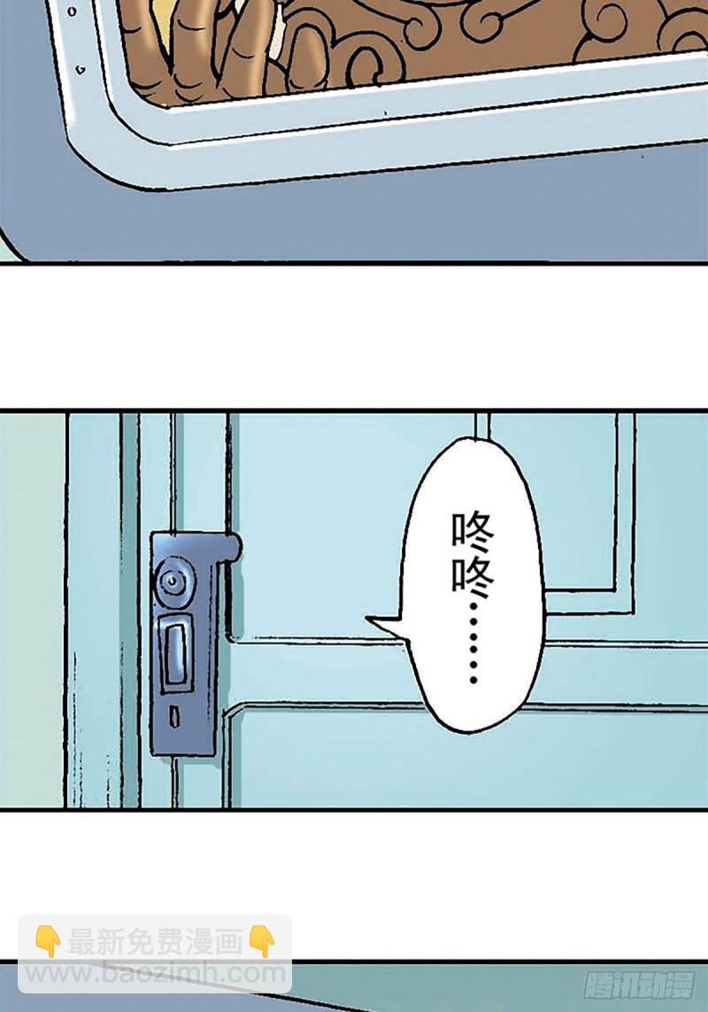 第133话  澹泊星的危机(1/2)-第56话