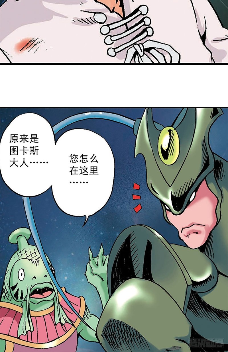 第135话   重披战甲(1/2)-第58话