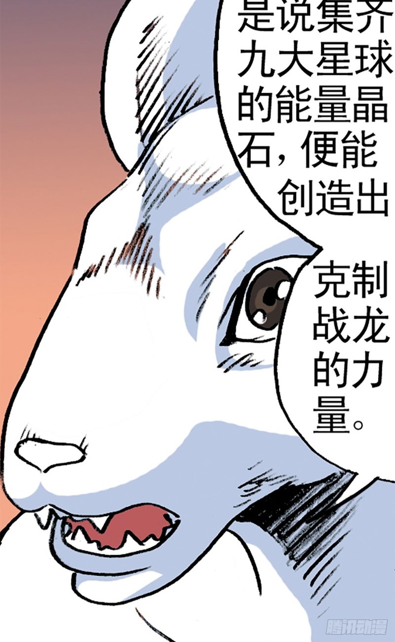 第139话  黄雀在后(1/2)-第62话