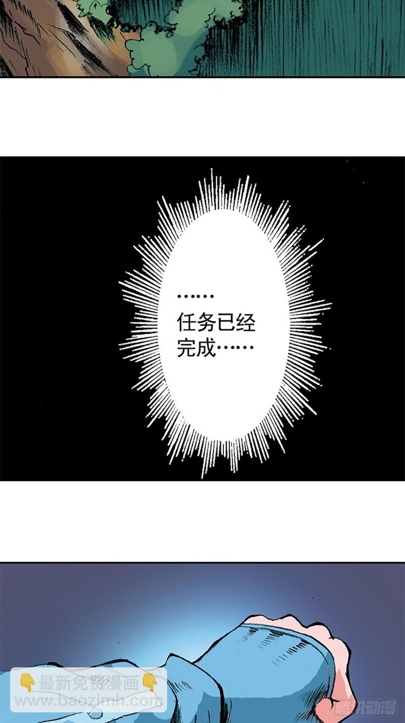第139话  黄雀在后(1/2)-第62话