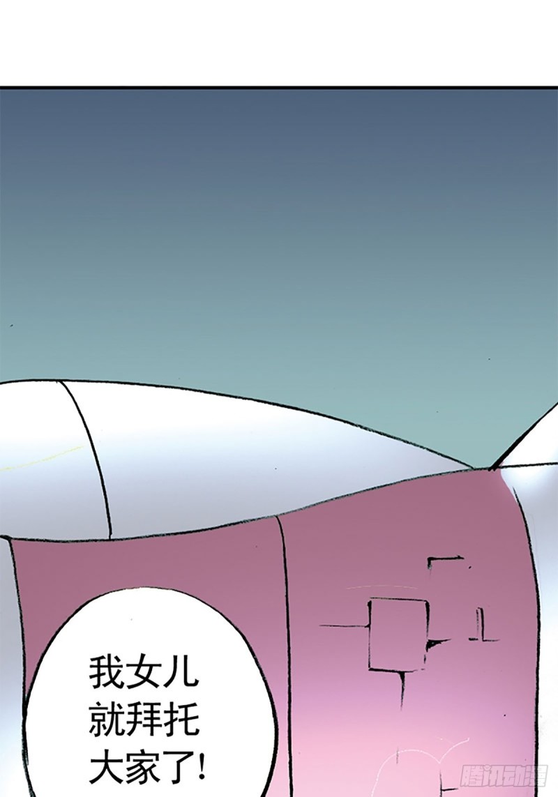 第141话   风伯(1/2)-第64话