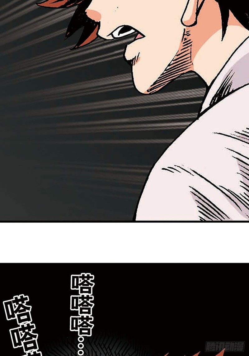143话   一网打尽(1/2)-第66话