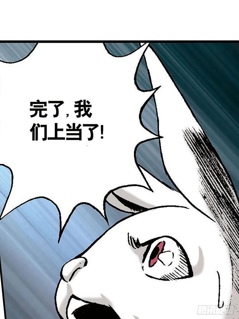 第145话   同归于尽(1/2)-第68话