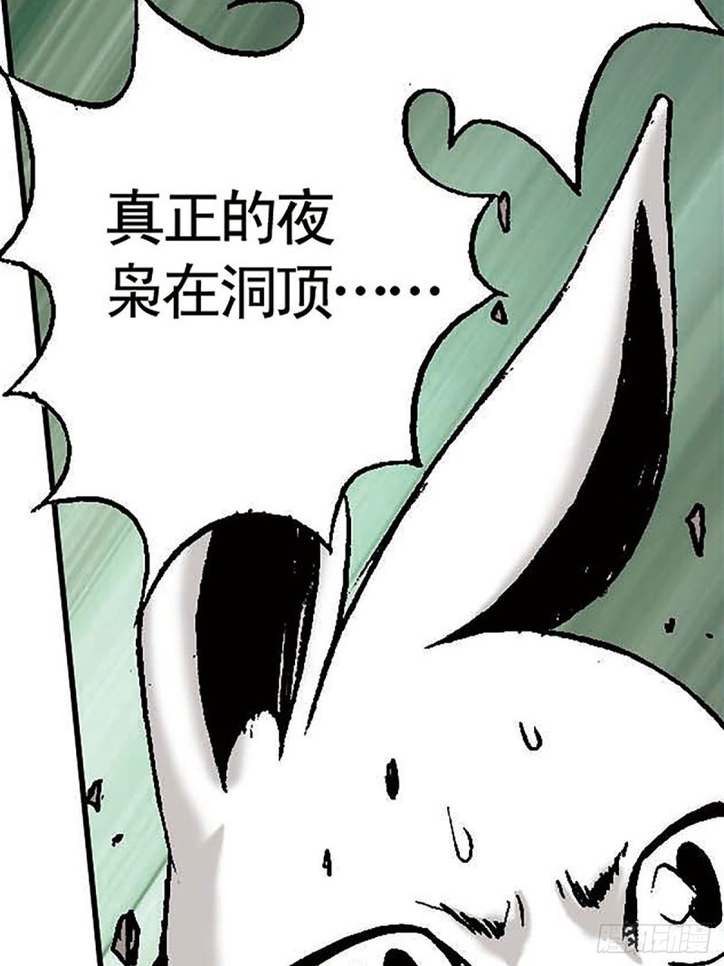 第145话   同归于尽(1/2)-第68话