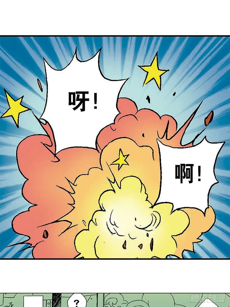 第149话   回援地球(1/2)-第72话