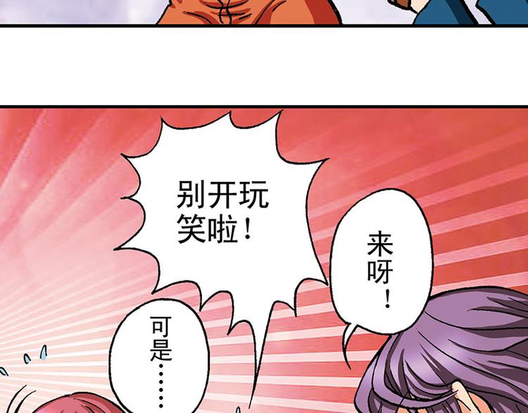第16回(1/2)-第16话