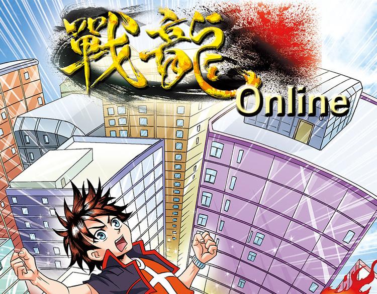 第18回(1/2)-第18话