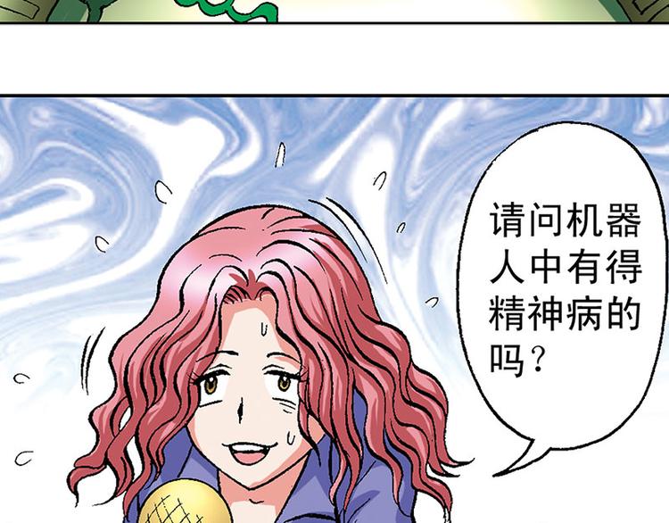 第20回(1/2)-第20话