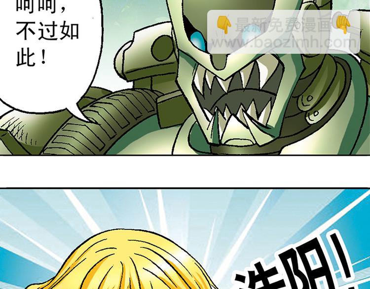 第20回(1/2)-第20话