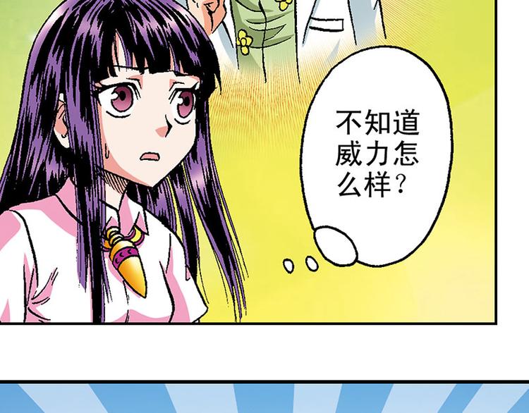 第20回(1/2)-第20话