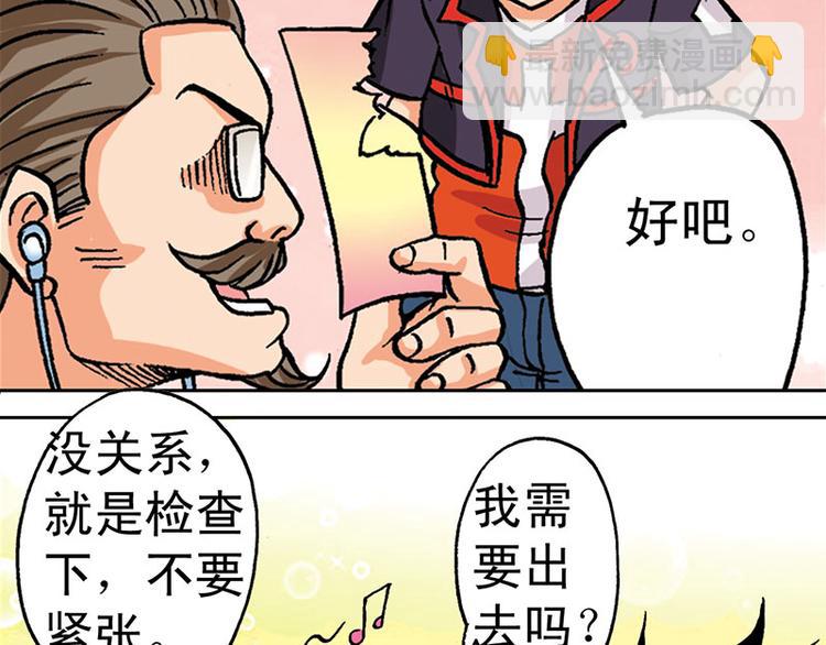 第4回(1/3)-第4话