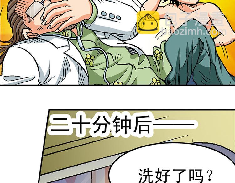 第4回(1/3)-第4话