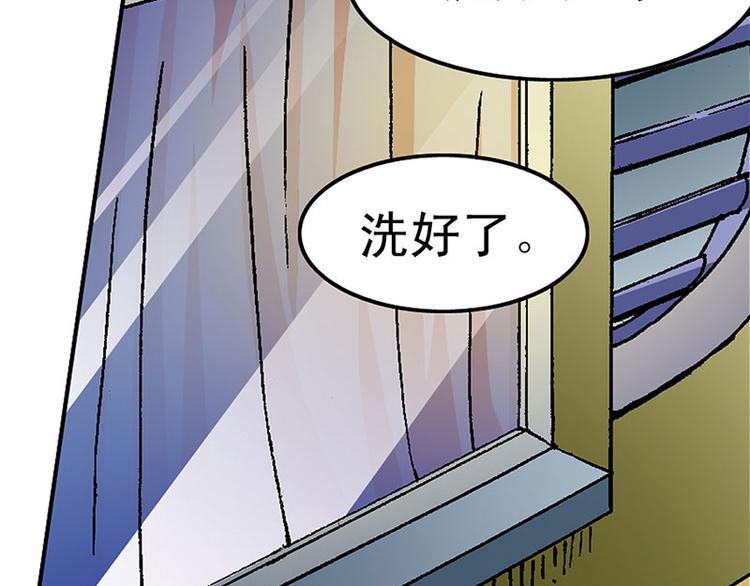 第4回(1/3)-第4话