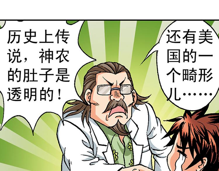 第4回(1/3)-第4话