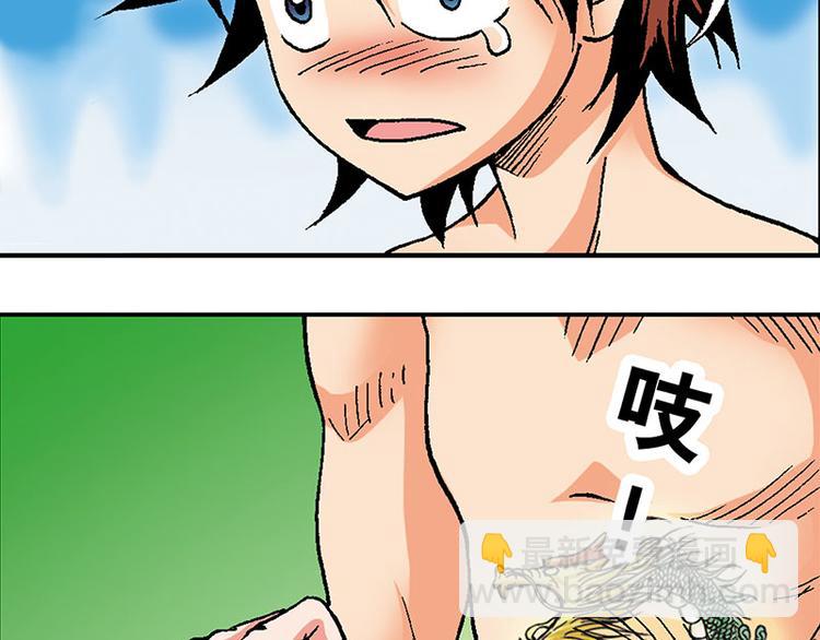 第4回(1/3)-第4话