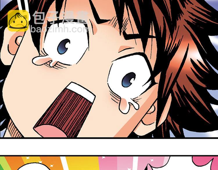第4回(1/3)-第4话
