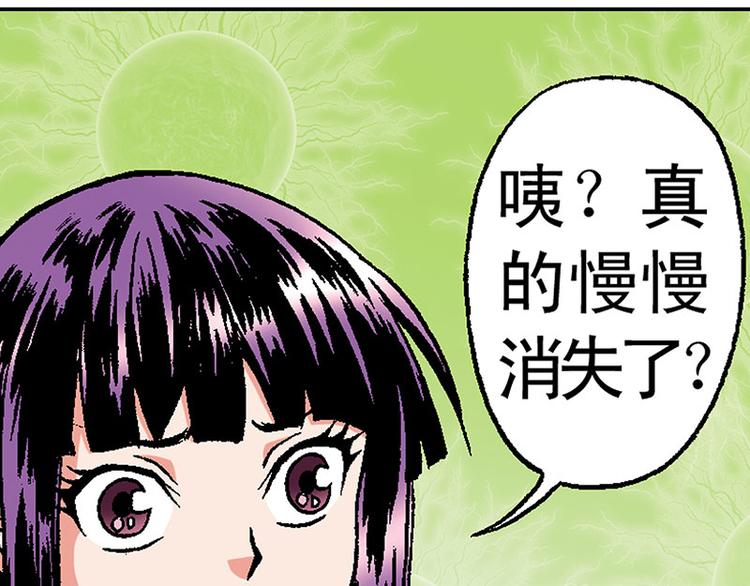 第4回(1/3)-第4话