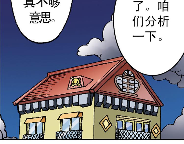 第4回(1/3)-第4话