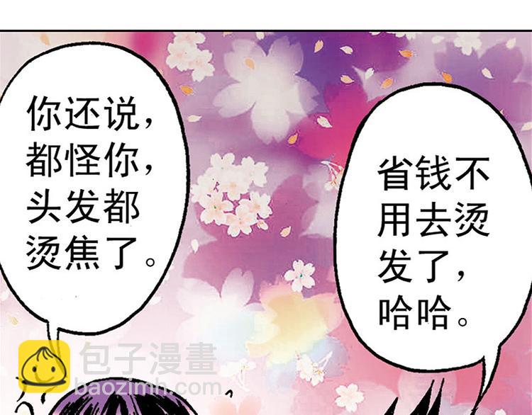 第6回(1/2)-第6话