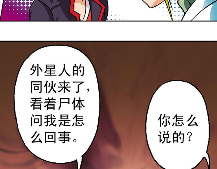 第6回(1/2)-第6话