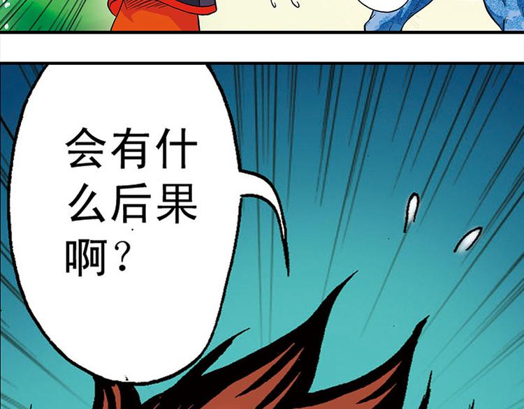 第8回(1/2)-第8话
