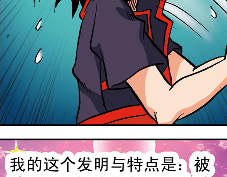 第8回(1/2)-第8话