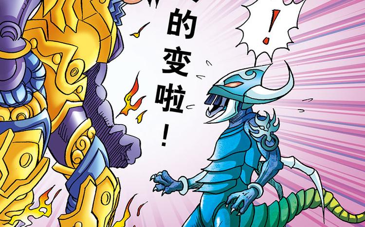 第8回(1/2)-第8话