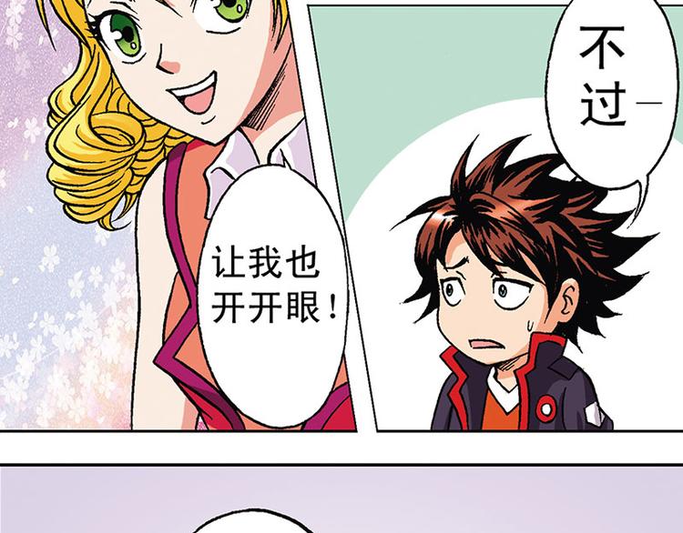 第10回(1/3)-第10话
