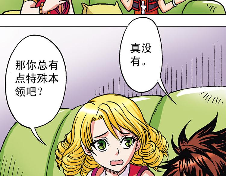 第10回(1/3)-第10话