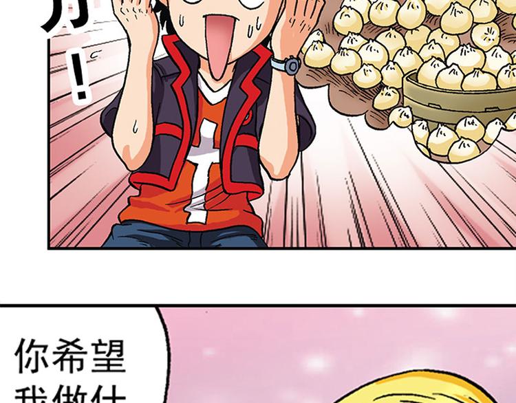 第10回(1/3)-第10话