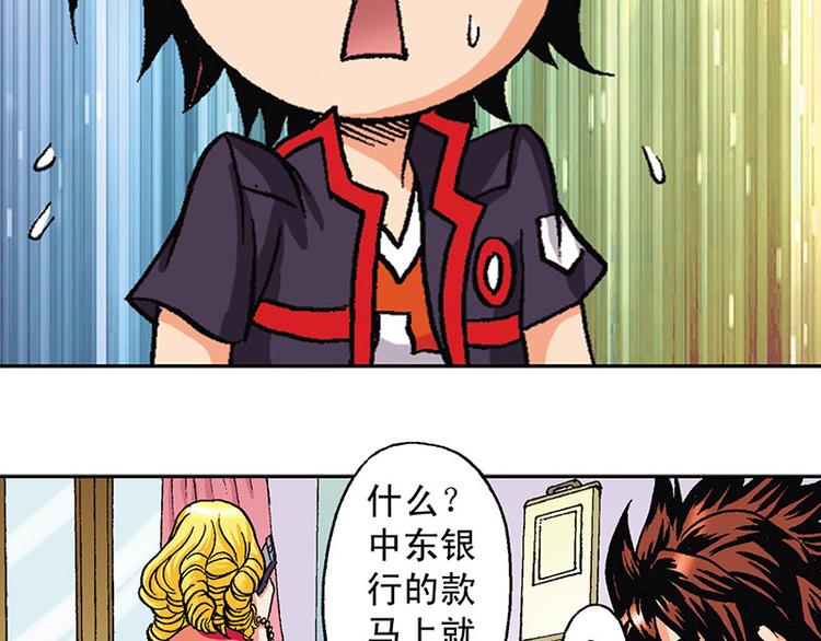 第10回(1/3)-第10话