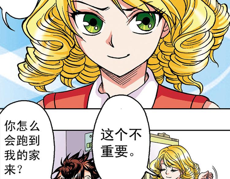 第10回(1/3)-第10话