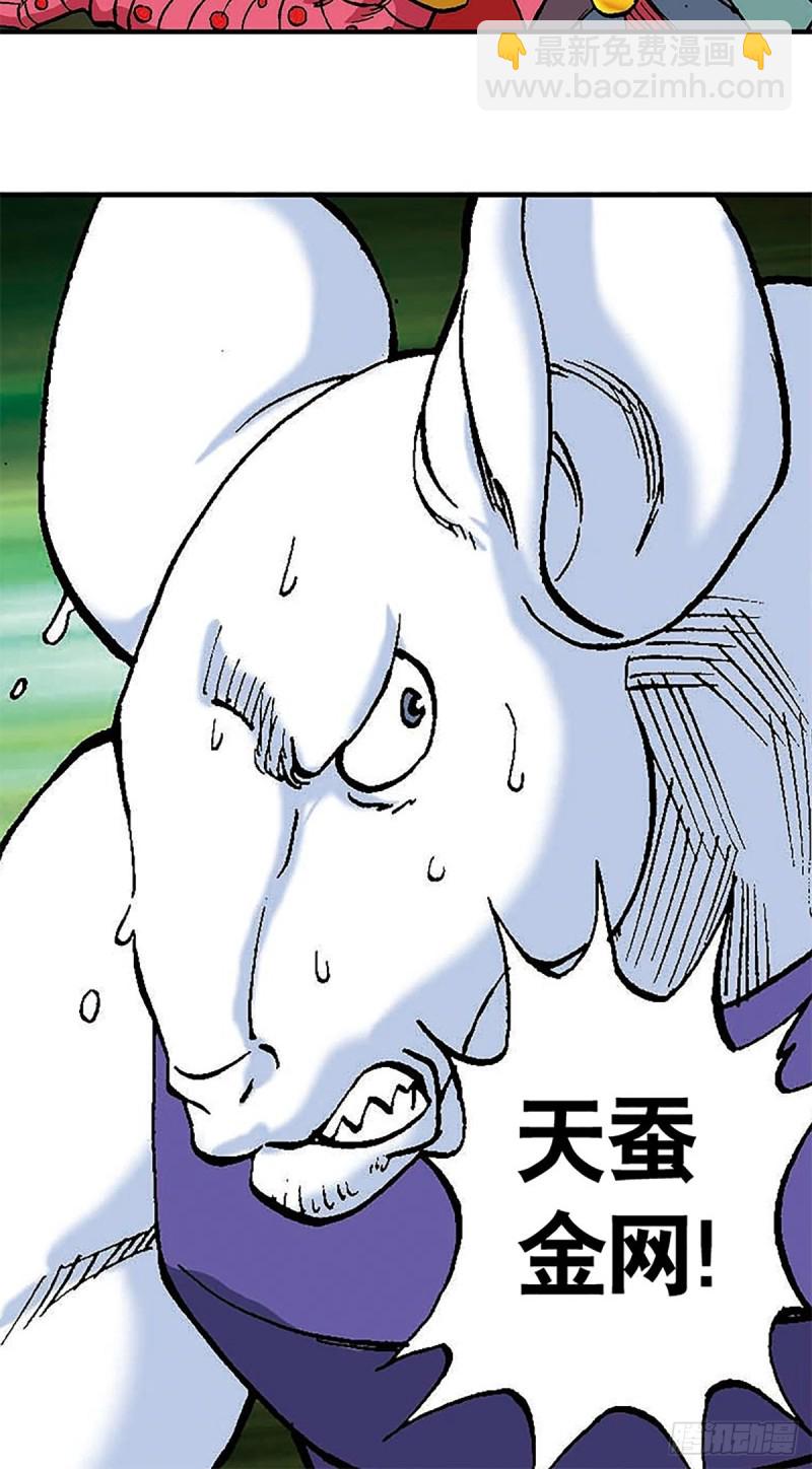 第98话   邦邦德的末日-第22话