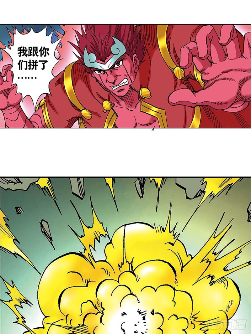 第98话   邦邦德的末日-第22话