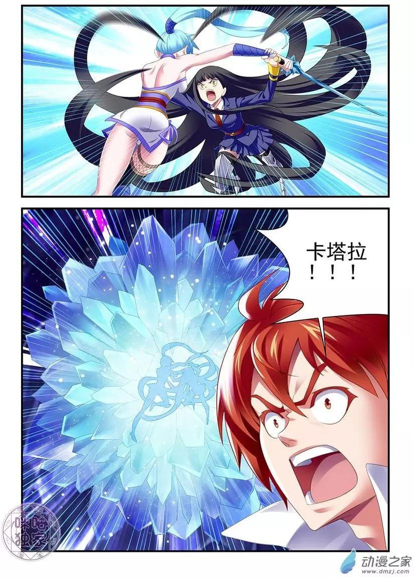 第12回-第12话