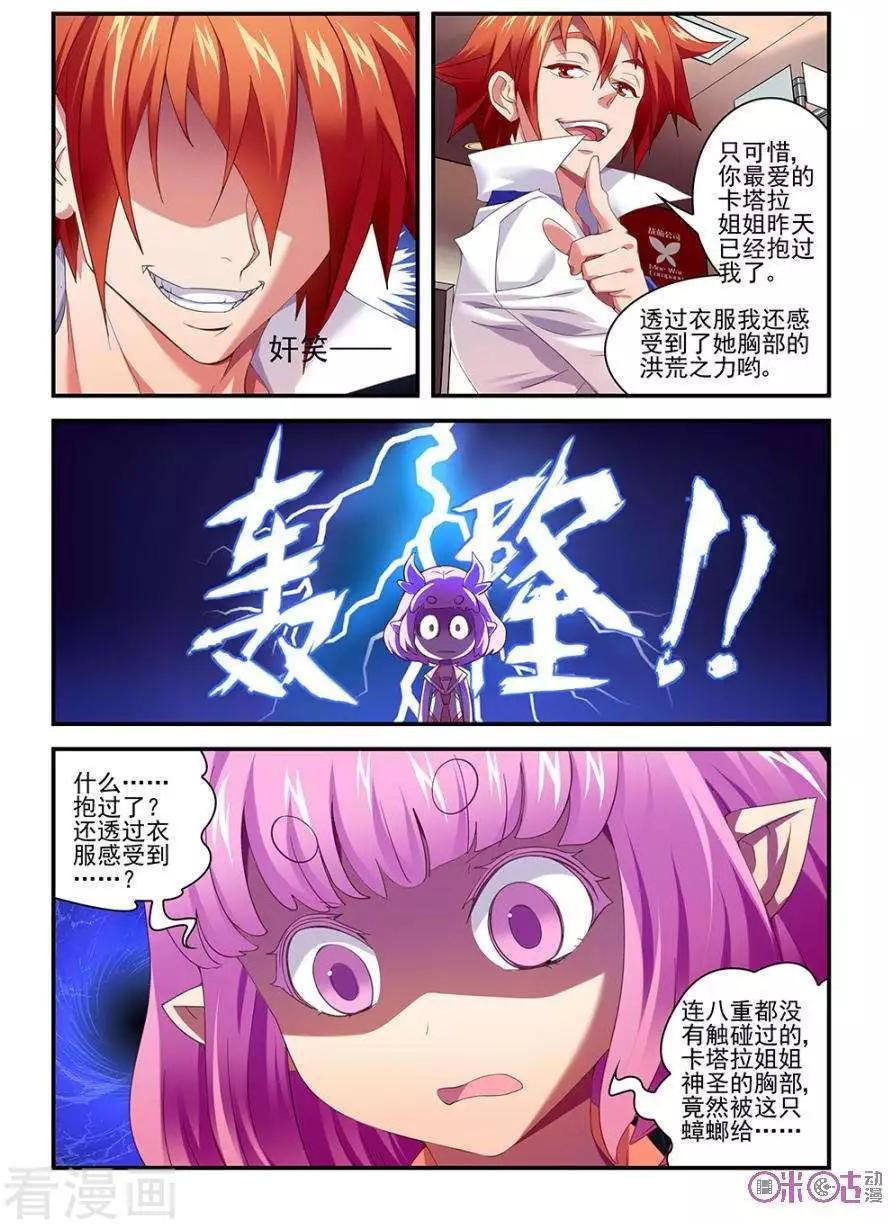 第14话-第14话