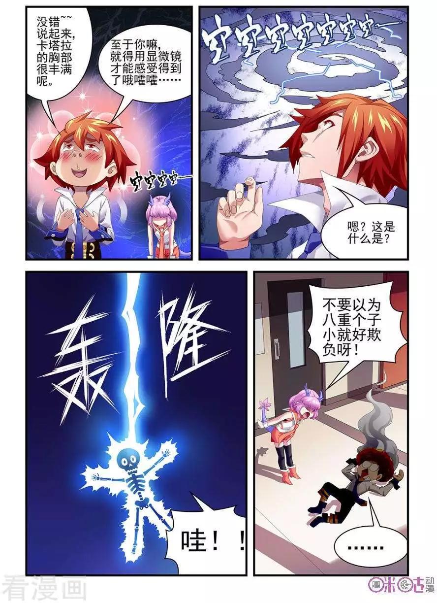 第14话-第14话