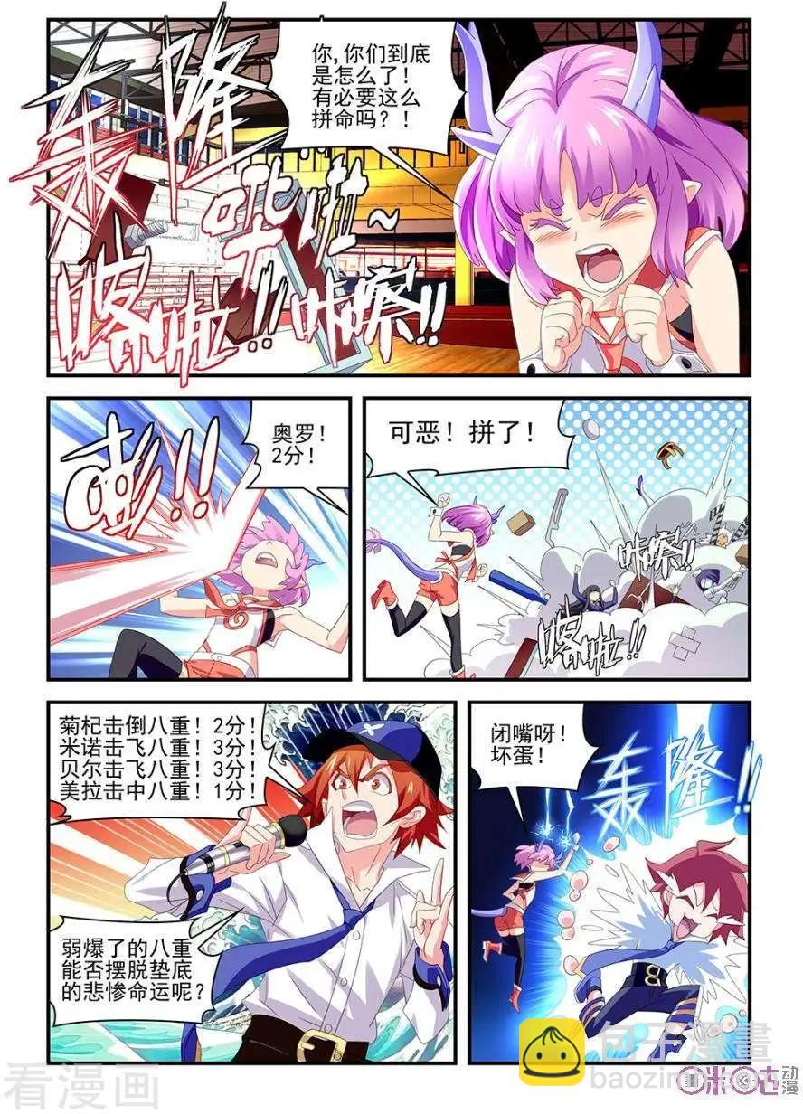 第22话-第22话