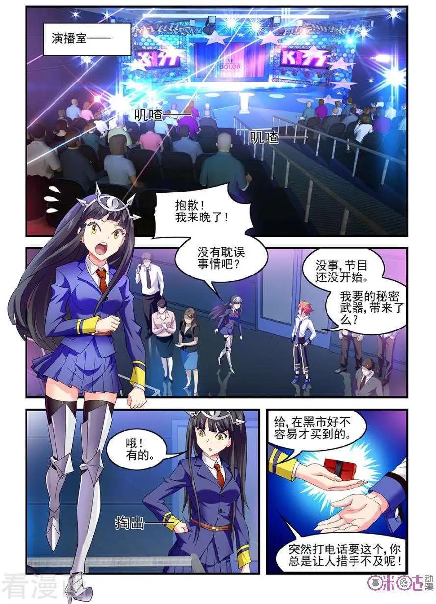 第24话-第24话