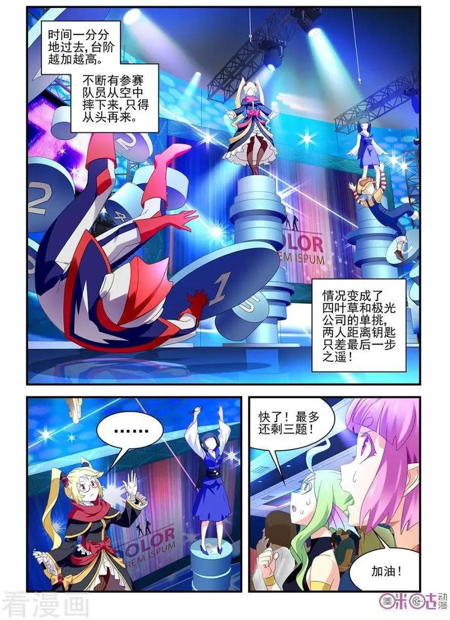 第24话-第24话